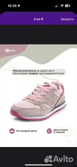 Кроссовки женские замша и текстиль 38