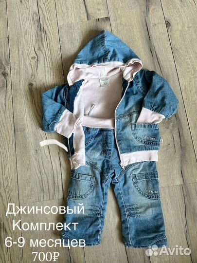 Детские вещи Zara, Next, Dodipetto