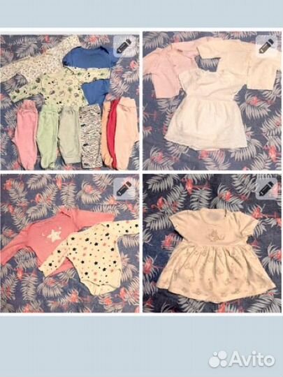 Вещи пакетом на девочку 56-68 (16 штук)
