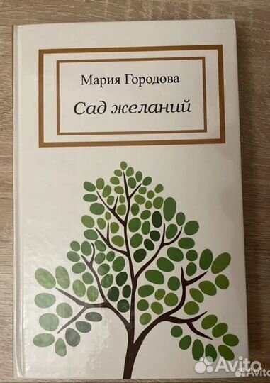 Книги для взрослых
