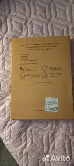 Защитное стекло на планшет Huawei mediapad T5 10