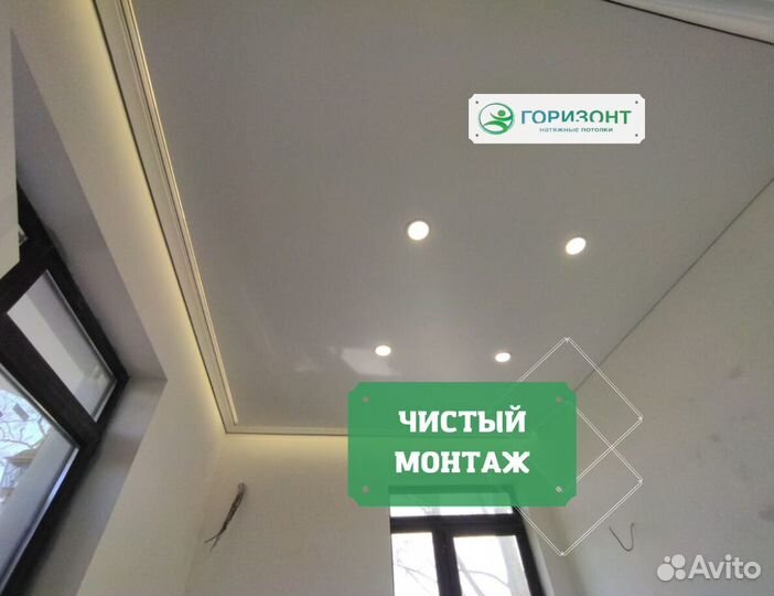 Натяжные потолки