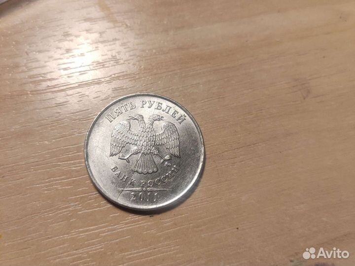5рублей 2011год брак скол на орле полностью