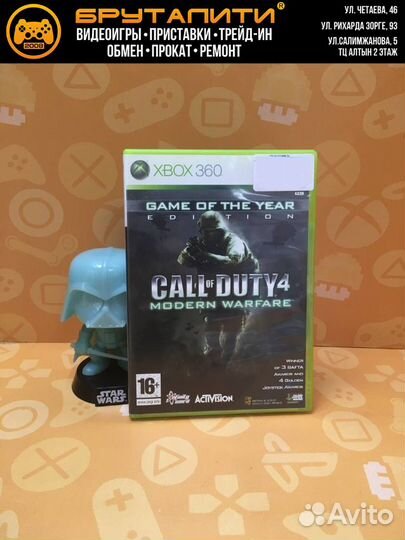 Xbox 360/One Call Of Duty 4: Modern Warfare (англи