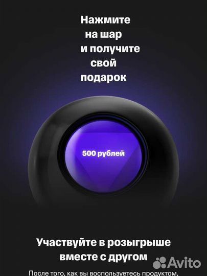 Заплачу вам за оформление Тинькофф Блэк