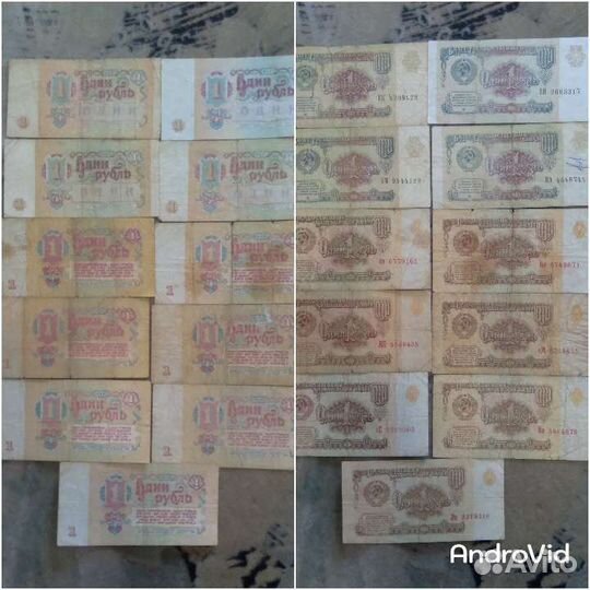 Банкноты России