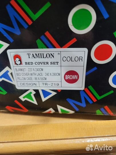 Одеяло покрывало