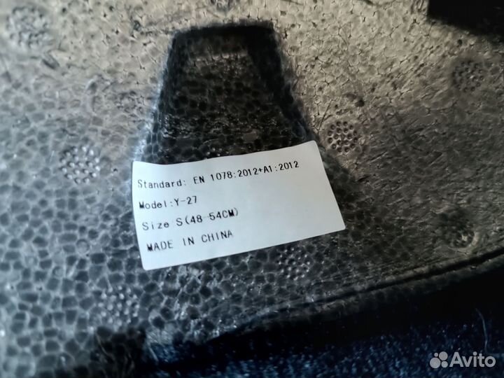 Защита для роликов детская со шлемом