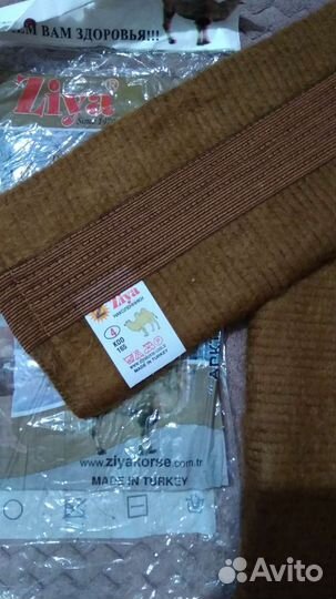 Наколенники верблюжьей шерсти