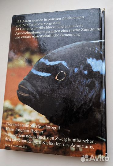 Книга по аквариумистике. ГДР 1986г