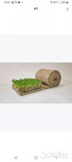 Джутовый коврик для рассады и микрозелени