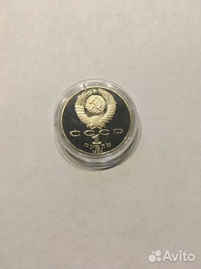СССР 1 рубль 1989 Шевченко, пруф