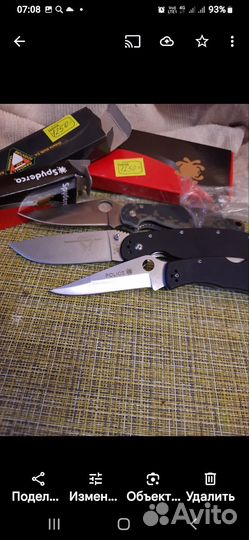 Ножик складной