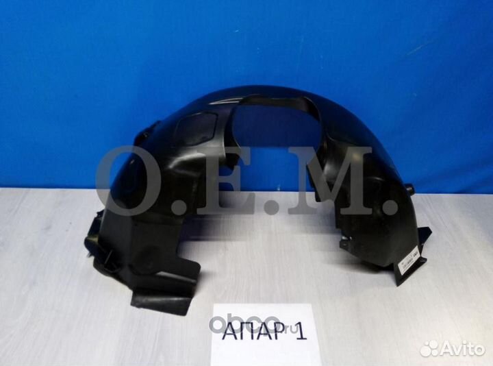 Подкрылок передний правый Ford Focus 3 2011