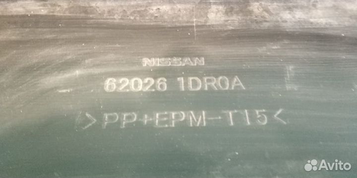 Бампер передний юбка Infiniti Fx QX70 S51