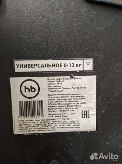 2 Детских автомобильных кресла