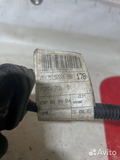 Проводка двери задняя левая Fiat Albea