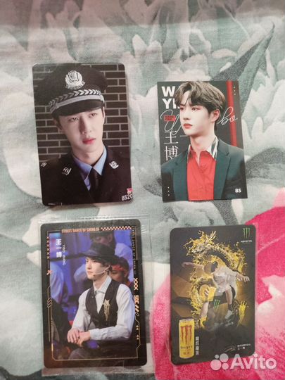 Карточки ван Ибо