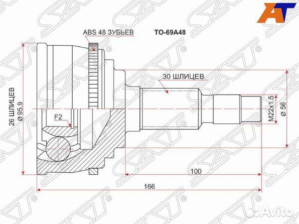 Шрус lexus RX330