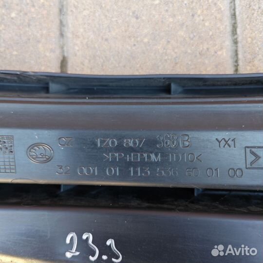 Заглушки бампера переднего Skoda Octavia(A5) 08-13