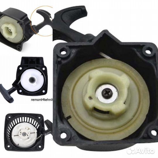 Стартер для триммера (новые)