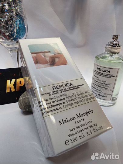 Replica Bubble Bath от Maison Martin Margiela 100