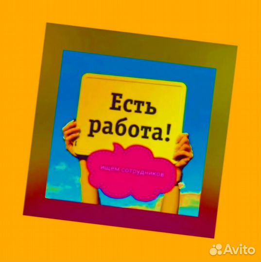 Оператор на производство Хорошие условия Без опыта М/Ж