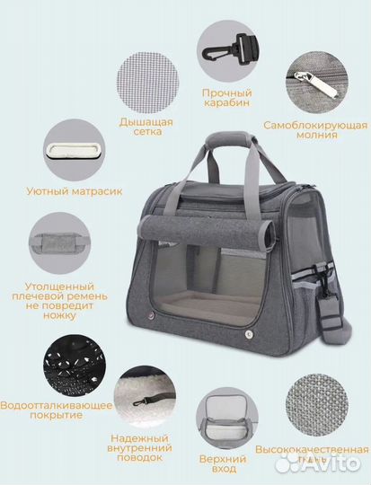 Переноска для животных новая