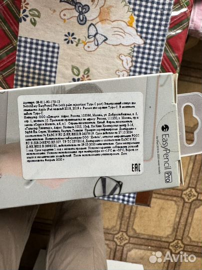 Стилус на iPad