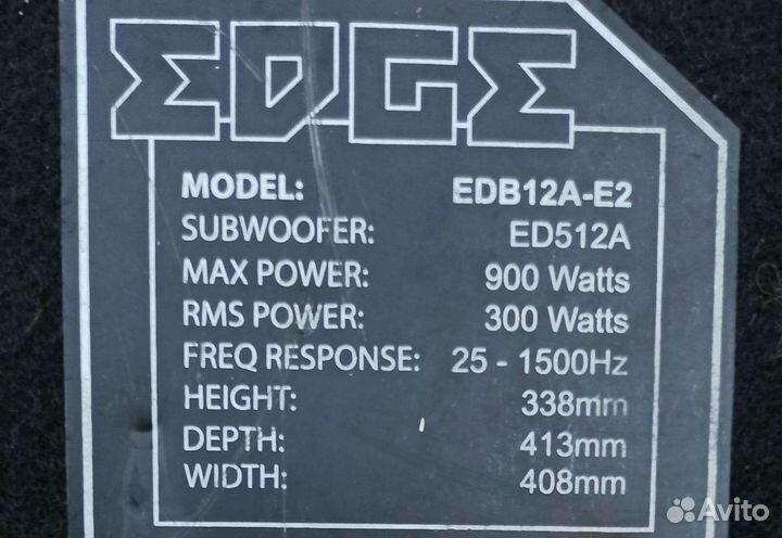 Самбуфер активный Edge EDB12A-E2
