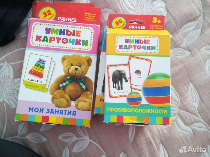 Умные карточки