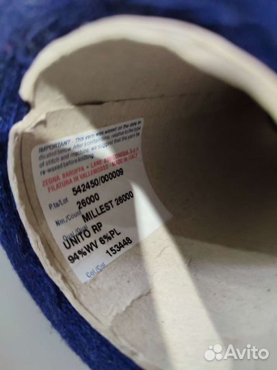 Пряжа для вязания италия