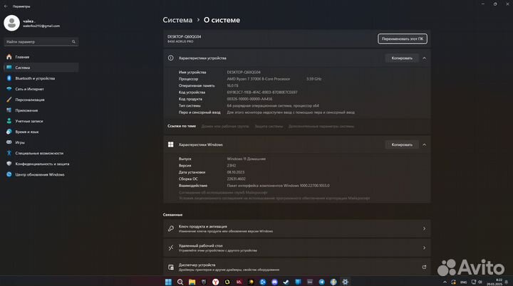 Игровой компьютер в сборе с монитором