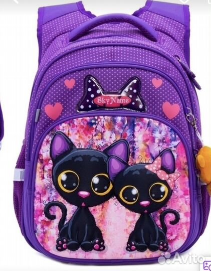 Школьный рюкзак