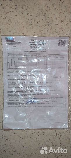 Оптический кабель