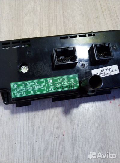 Блок управления климат-контролем Brillianc M2