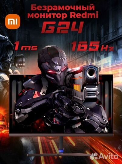 Игровой монитор Xiaomi Redmi 23,8