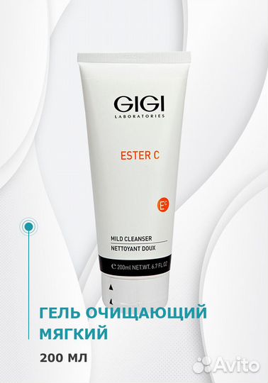 Товарный остаток