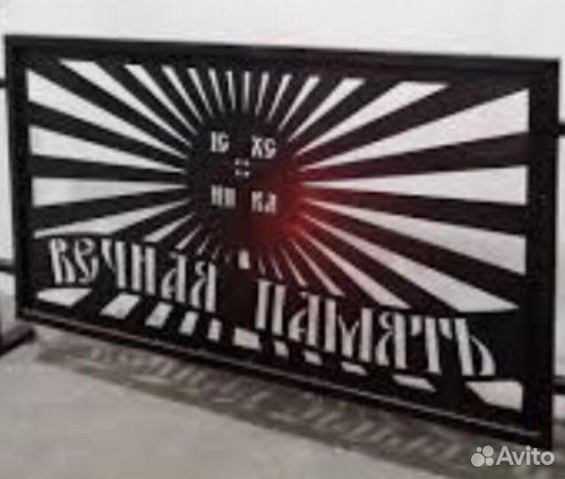 Изготовление оградок