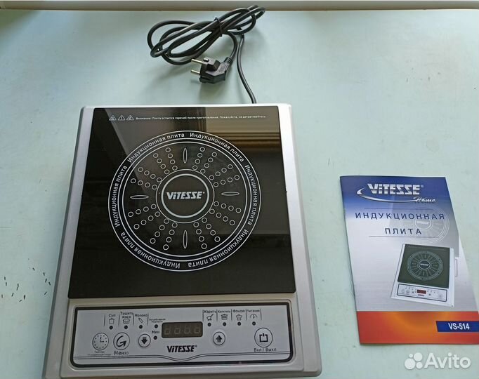 Индукционная плитка Vitesse VS-514