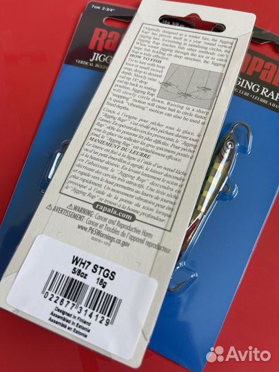 Балансир rapala Jigging Rap Color Hook 7 /stgs