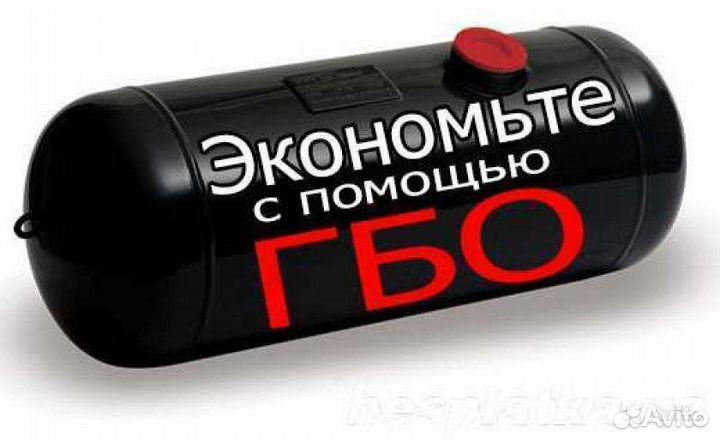 Газ на авто Honda Accord К-т №21 Установка Гбо