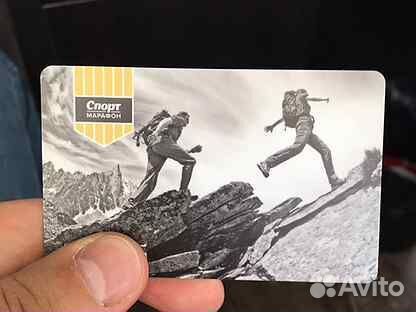 Бесплатно отдам скидочную карту Спортмарафон 10