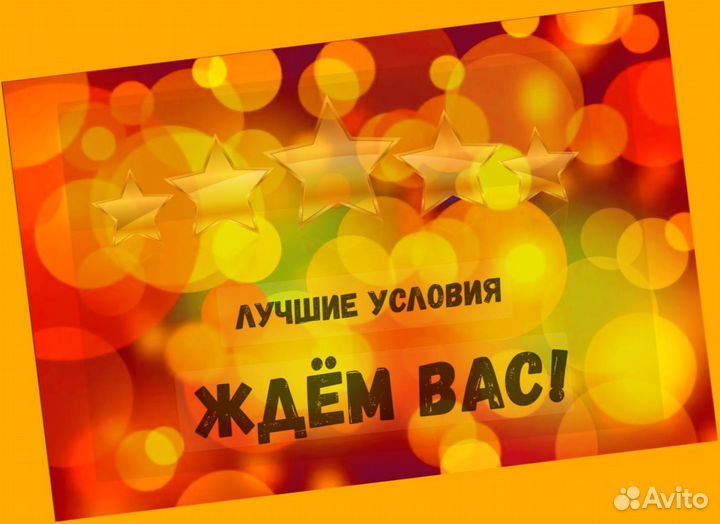 Маркировщик Еженедельный аванс М/Ж Спецодежда