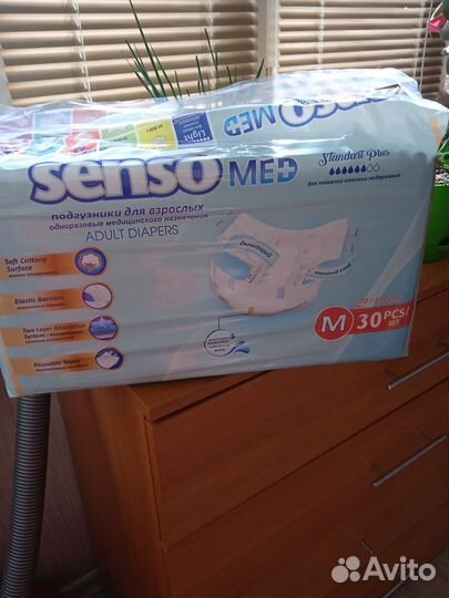 Памперсы для взрослых размер m по 30 штук