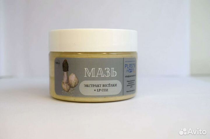 Мазь Гриб Веселка