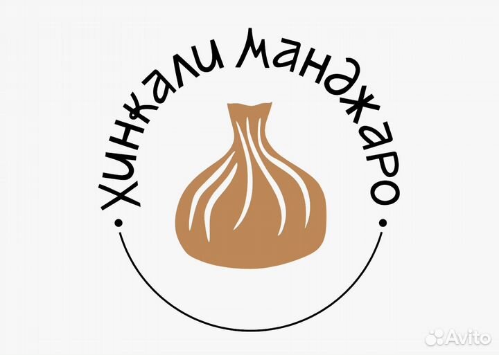 Повар хинкального цеха (тесто)