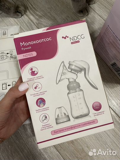Молокоотсос ручной
