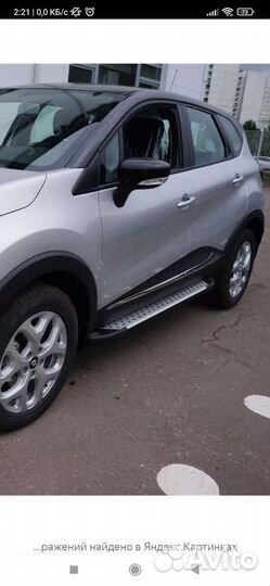 Пороги на Рено Каптюр-Дастер