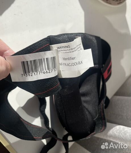 Хоккейная защита паха